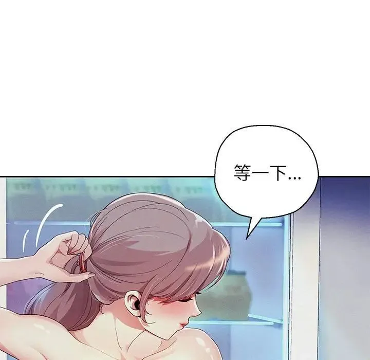 重生之长枪无敌 第3话 第145页