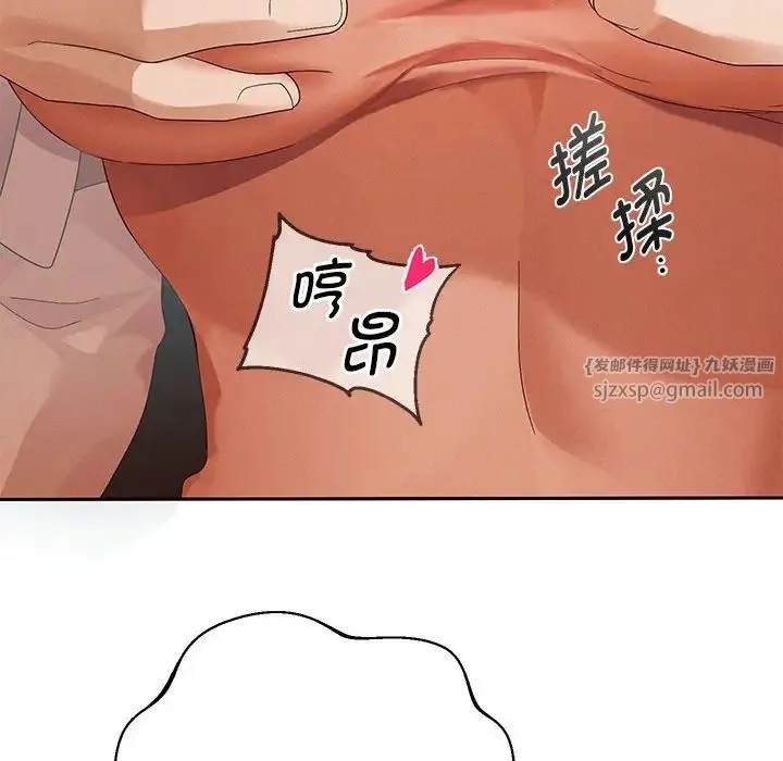 重生之长枪无敌 第3话 第20页