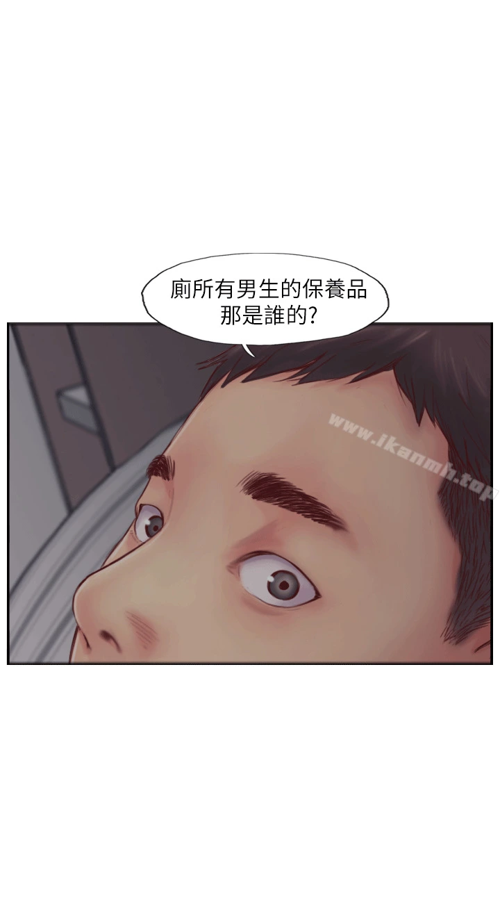 你劈腿了吗? 第2话-我来帮你转换心情 第46页