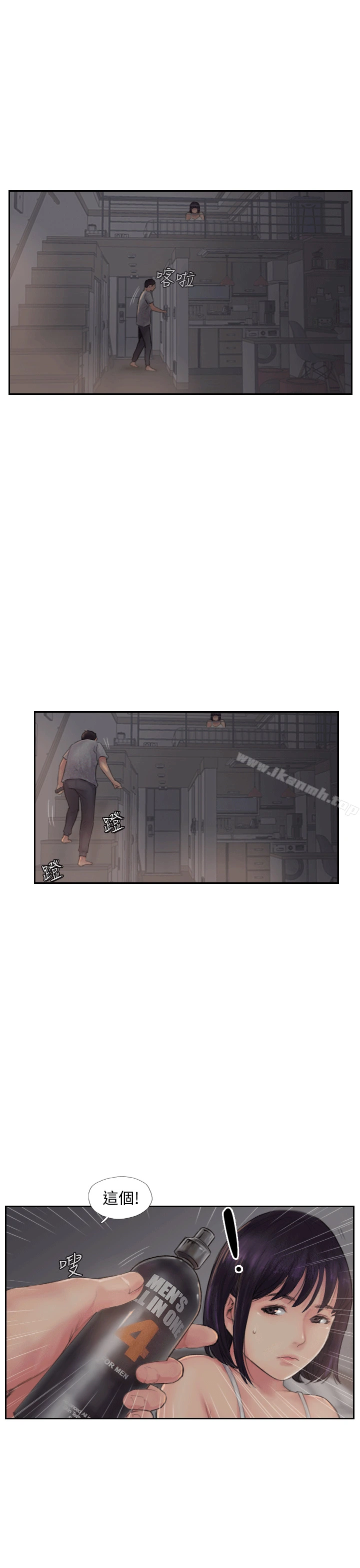 你劈腿了吗? 第3话-代理，你有女友吗? 第6页