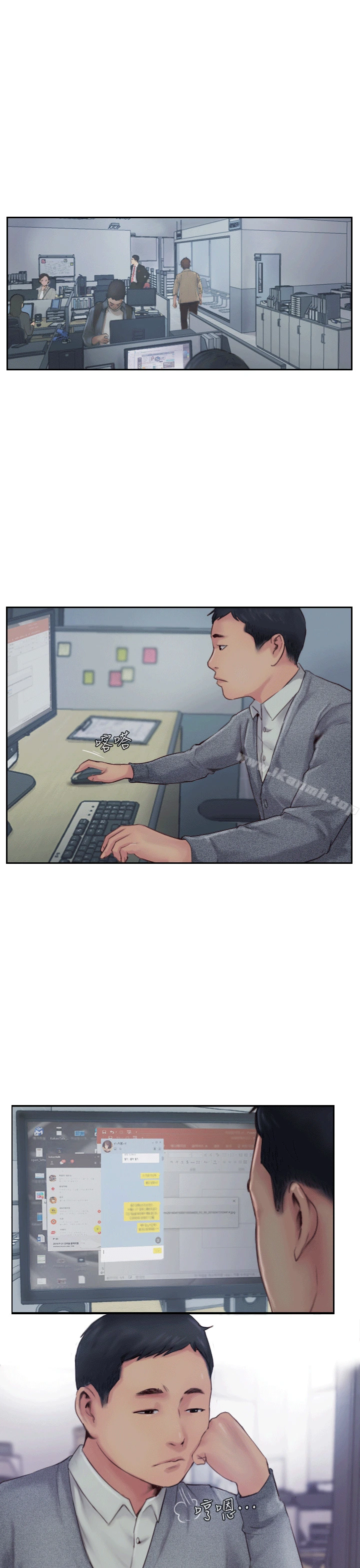 你劈腿了吗? 第3话-代理，你有女友吗? 第37页