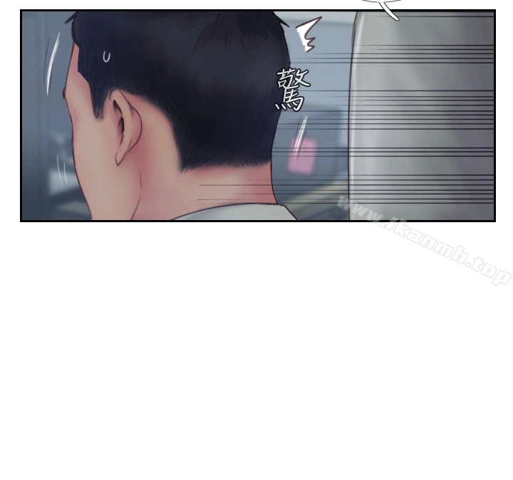 你劈腿了吗? 第3话-代理，你有女友吗? 第39页
