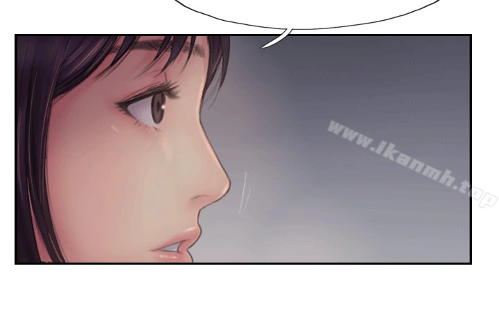 你劈腿了吗? 第3话-代理，你有女友吗? 第14页