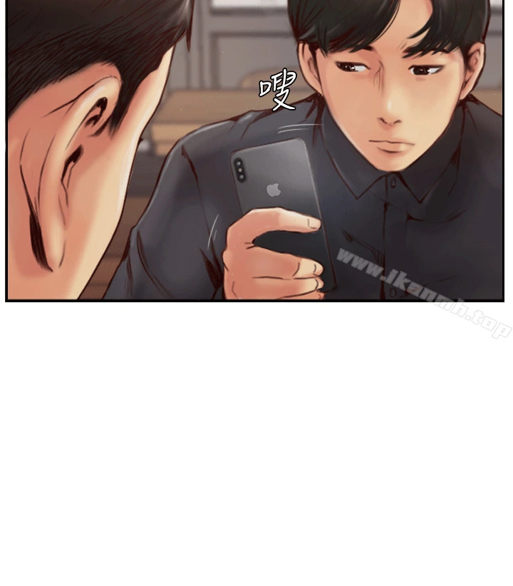 你劈腿了吗? 第1话-可疑的女友 第5页