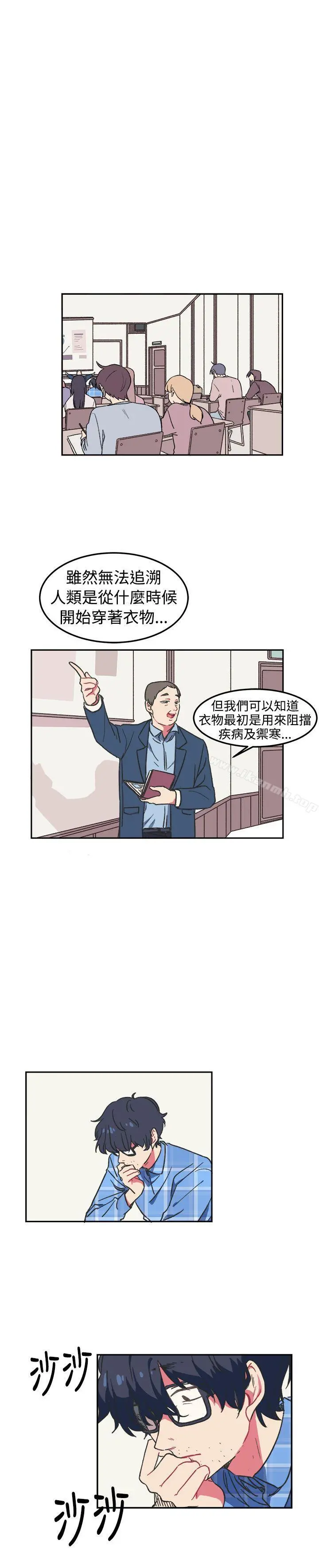 [BL]一不小心掰弯你 第1话 第7页
