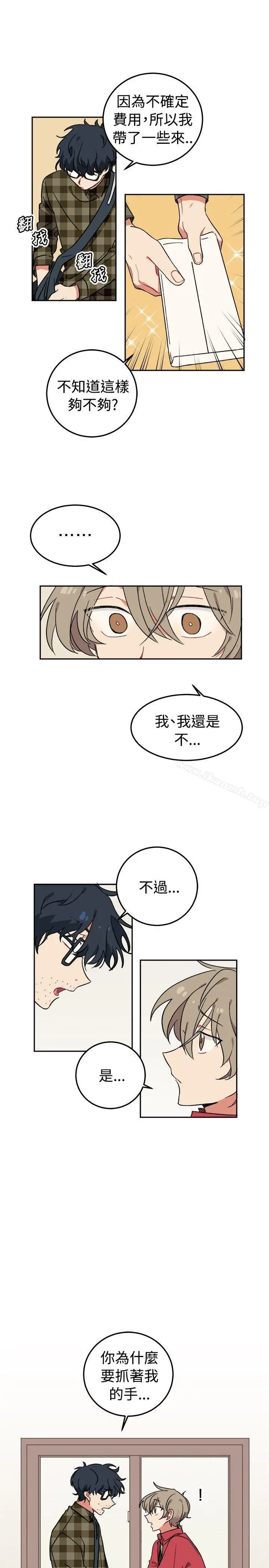 [BL]一不小心掰弯你 第2话 第12页