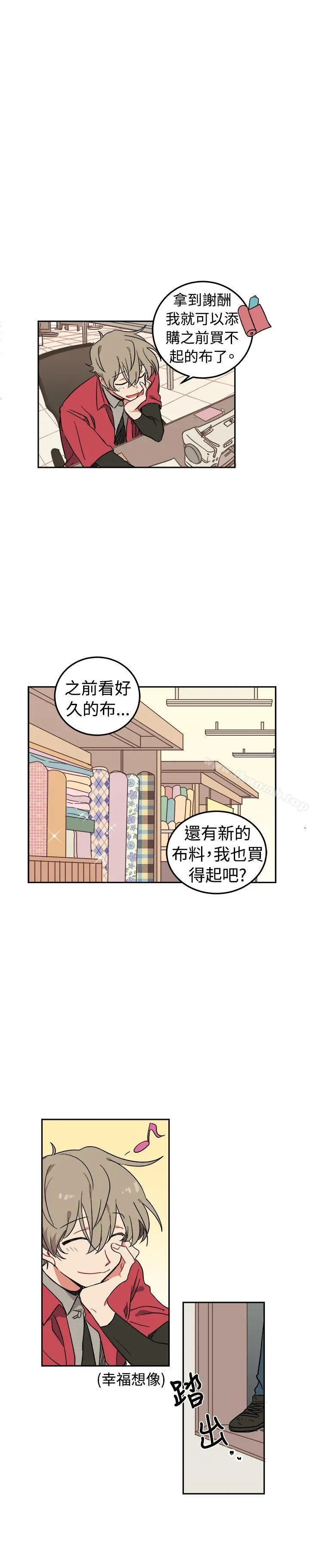 [BL]一不小心掰弯你 第2话 第18页