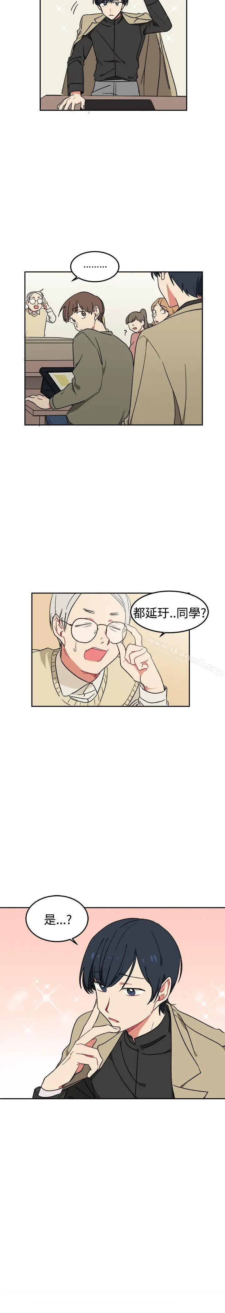 [BL]一不小心掰弯你 第3话 第2页