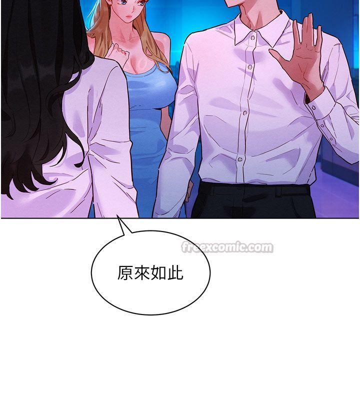 她们的最爱.ZIP 第3话-你想射后不理吗&hellip;? 第15页