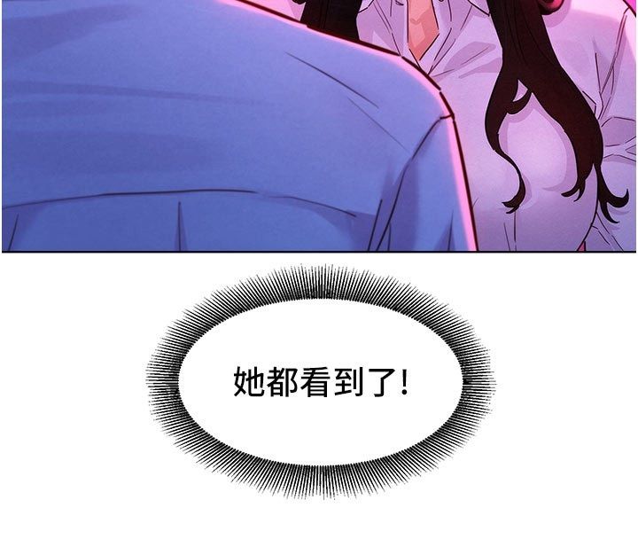 她们的最爱.ZIP 第3话-你想射后不理吗&hellip;? 第13页