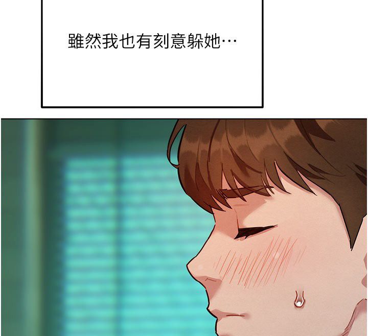 她们的最爱.ZIP 第3话-你想射后不理吗&hellip;? 第96页