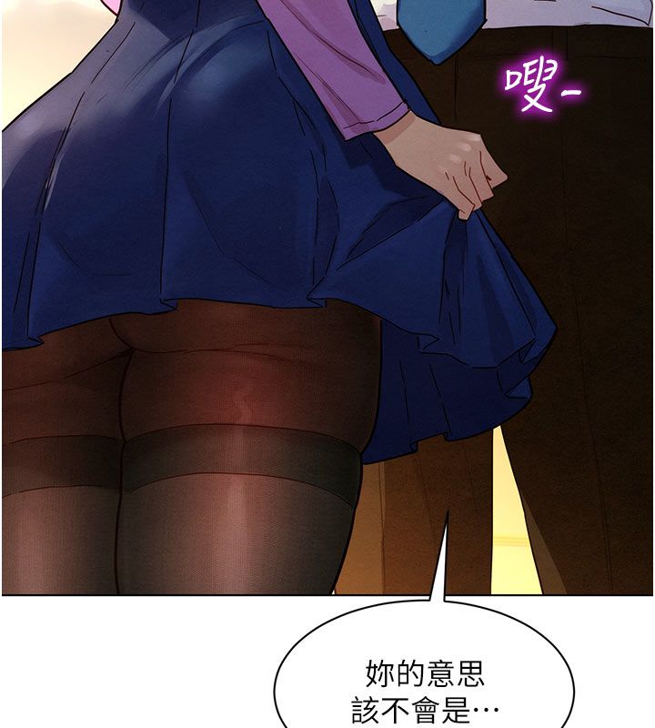 她们的最爱.ZIP 第3话-你想射后不理吗&hellip;? 第167页