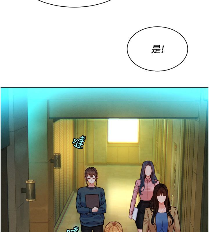 她们的最爱.ZIP 第3话-你想射后不理吗&hellip;? 第143页