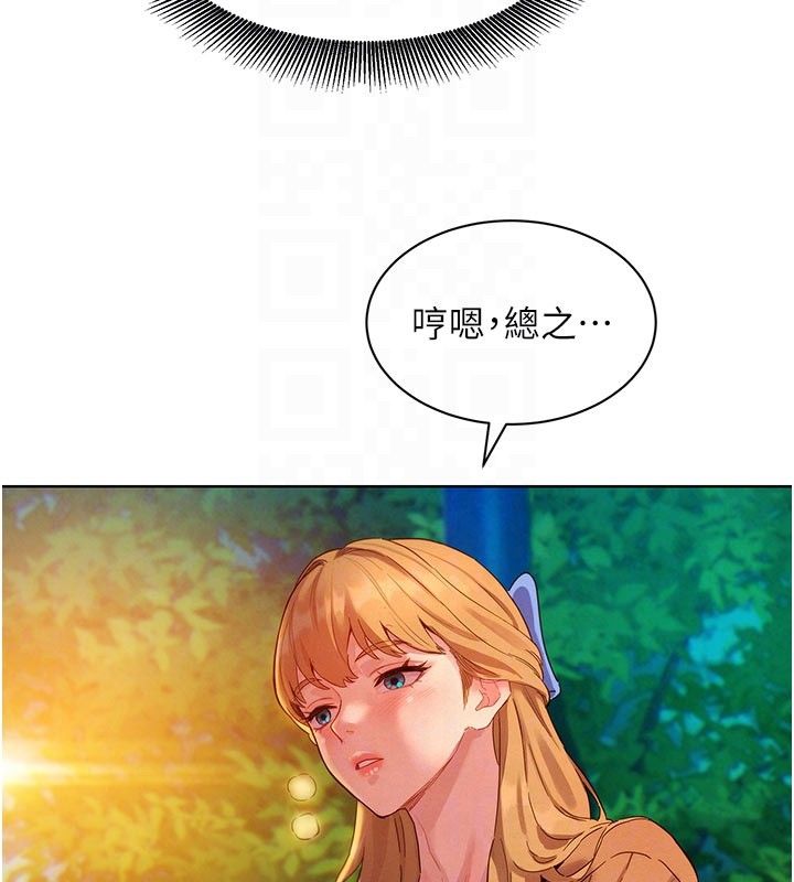 她们的最爱.ZIP 第3话-你想射后不理吗&hellip;? 第49页