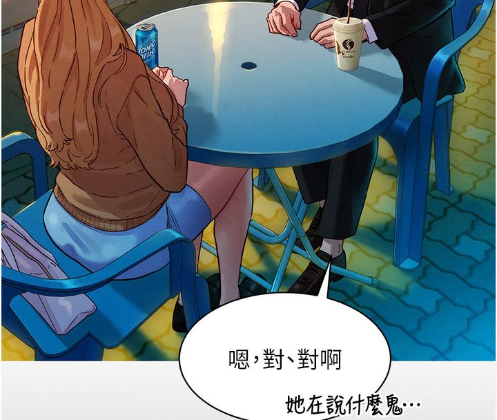 她们的最爱.ZIP 第3话-你想射后不理吗&hellip;? 第59页