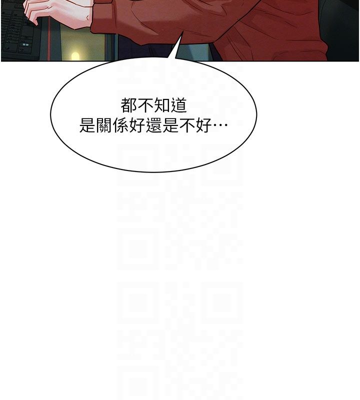 她们的最爱.ZIP 第3话-你想射后不理吗&hellip;? 第110页