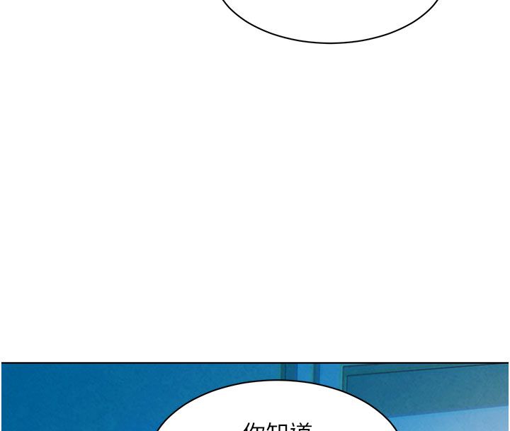 她们的最爱.ZIP 第3话-你想射后不理吗&hellip;? 第168页