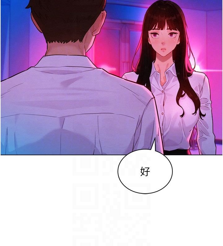 她们的最爱.ZIP 第3话-你想射后不理吗&hellip;? 第19页