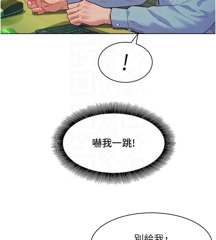她们的最爱.ZIP 第3话-你想射后不理吗&hellip;? 第99页