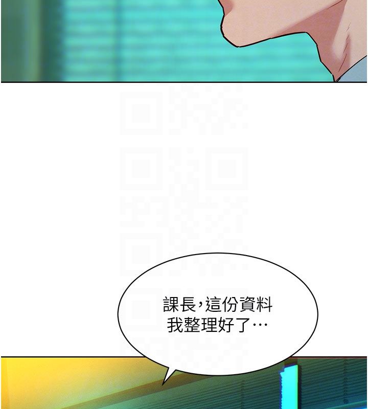 她们的最爱.ZIP 第3话-你想射后不理吗&hellip;? 第97页