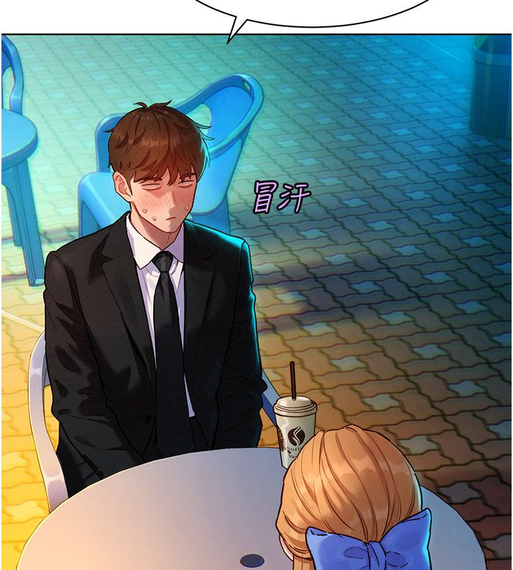 她们的最爱.ZIP 第3话-你想射后不理吗&hellip;? 第41页