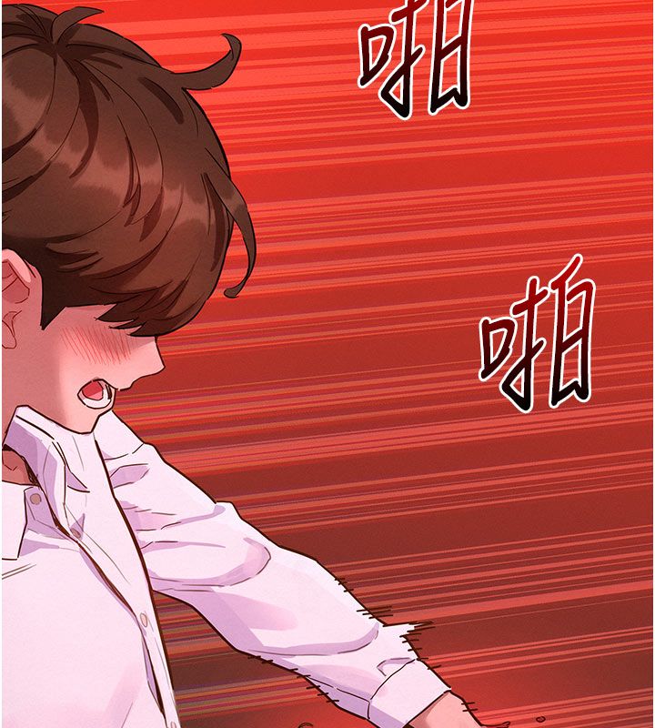 她们的最爱.ZIP 第3话-你想射后不理吗&hellip;? 第161页