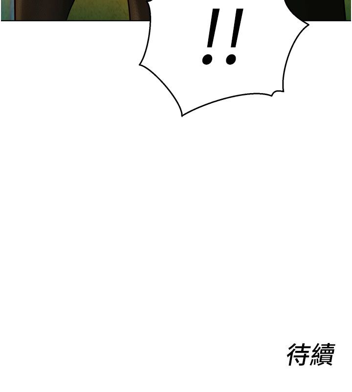 她们的最爱.ZIP 第3话-你想射后不理吗&hellip;? 第174页