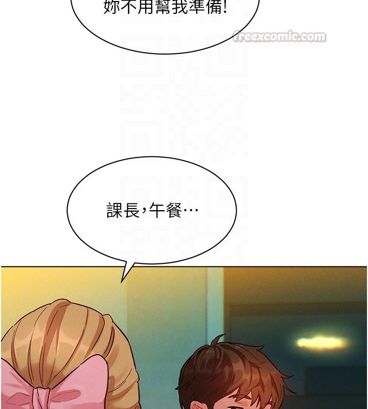她们的最爱.ZIP 第3话-你想射后不理吗&hellip;? 第104页