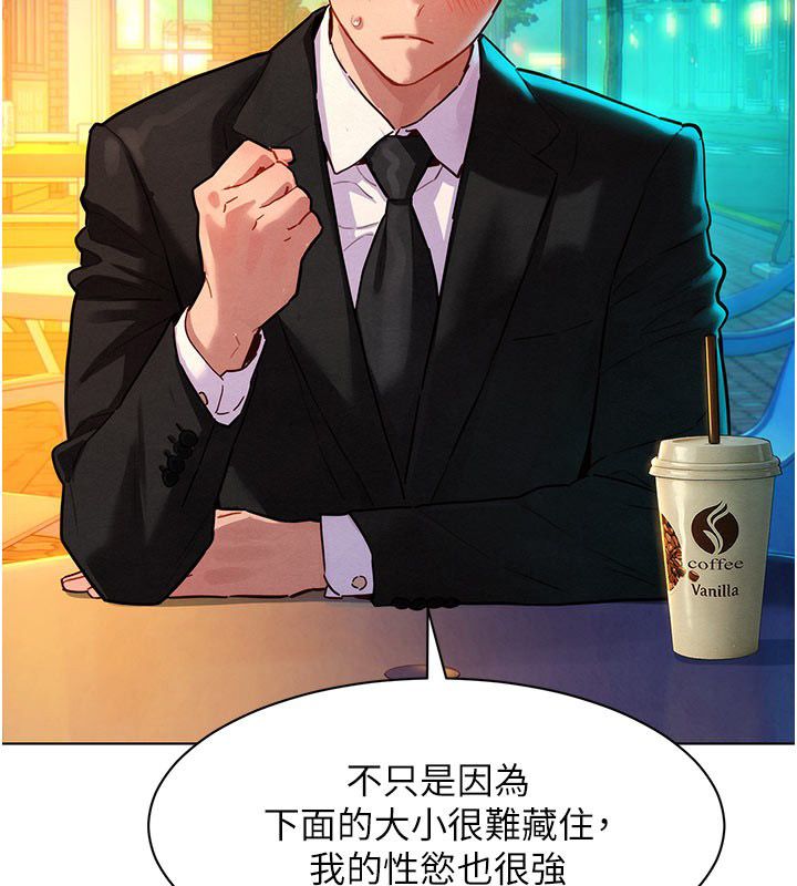 她们的最爱.ZIP 第3话-你想射后不理吗&hellip;? 第37页