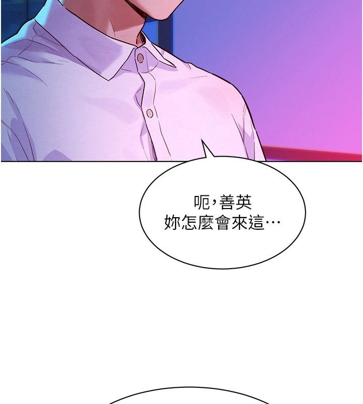 她们的最爱.ZIP 第3话-你想射后不理吗&hellip;? 第11页