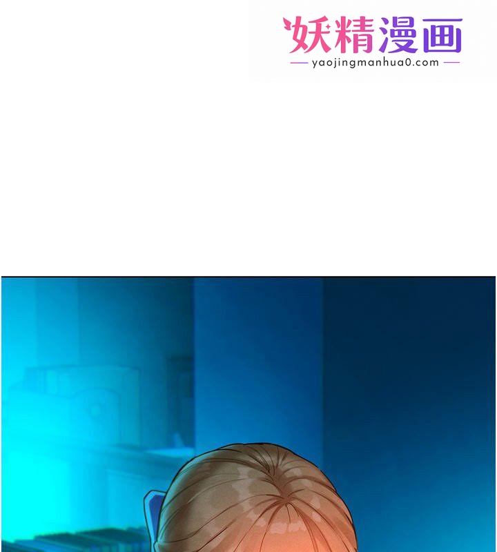 她们的最爱.ZIP 第3话-你想射后不理吗&hellip;? 第1页