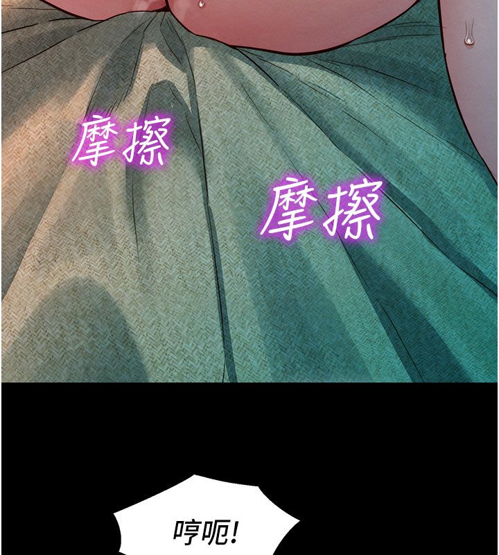 她们的最爱.ZIP 第3话-你想射后不理吗&hellip;? 第54页
