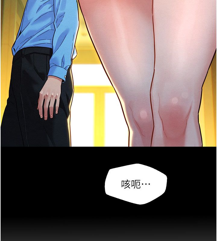 她们的最爱.ZIP 第3话-你想射后不理吗&hellip;? 第71页