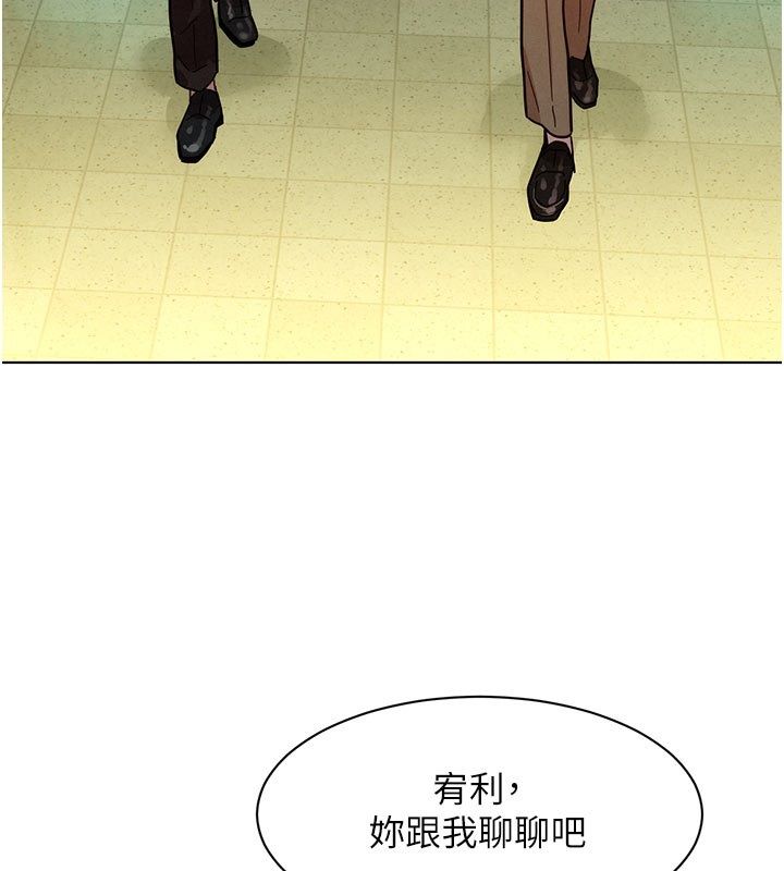 她们的最爱.ZIP 第3话-你想射后不理吗&hellip;? 第145页