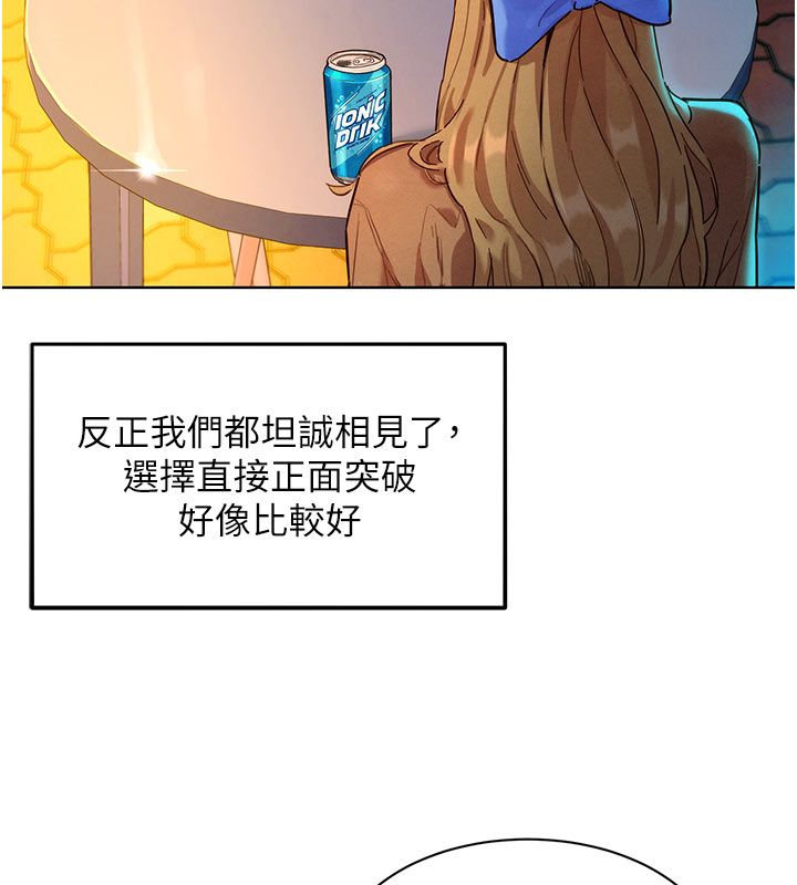 她们的最爱.ZIP 第3话-你想射后不理吗&hellip;? 第42页