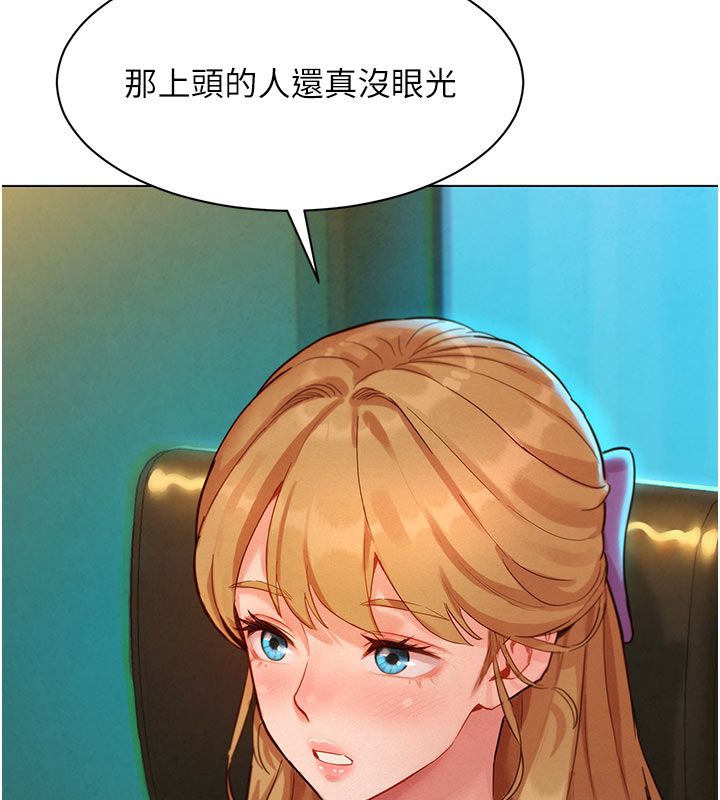 她们的最爱.ZIP 第3话-你想射后不理吗&hellip;? 第137页