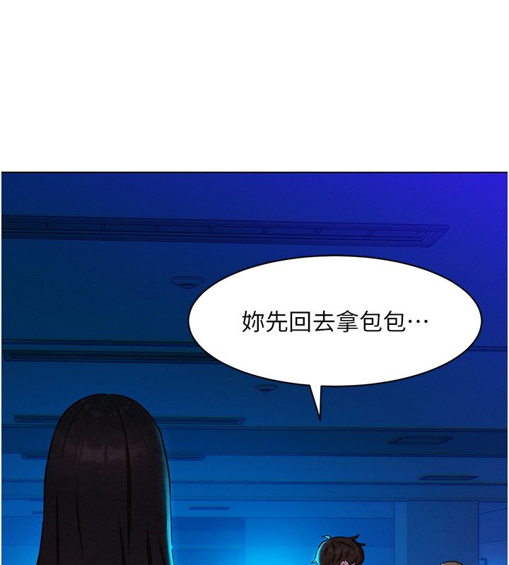 她们的最爱.ZIP 第3话-你想射后不理吗&hellip;? 第20页