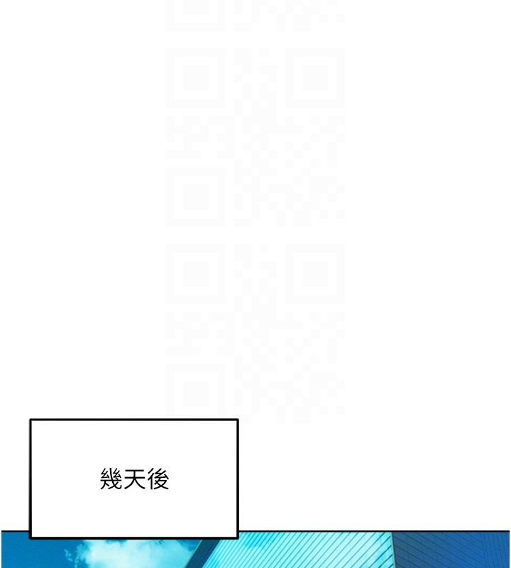 她们的最爱.ZIP 第3话-你想射后不理吗&hellip;? 第91页