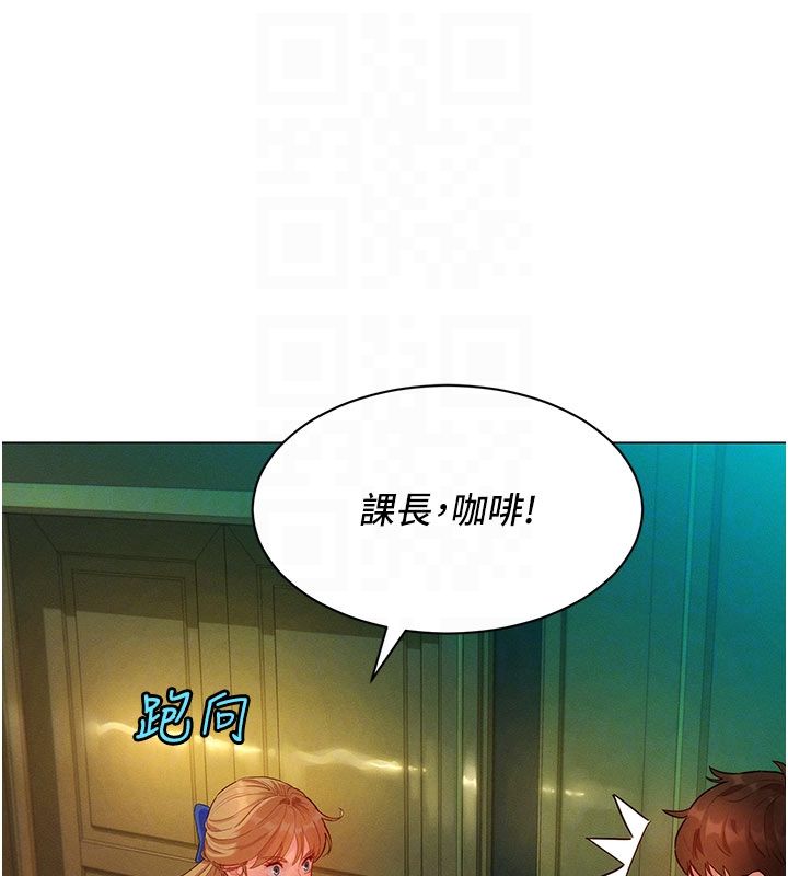 她们的最爱.ZIP 第3话-你想射后不理吗&hellip;? 第102页