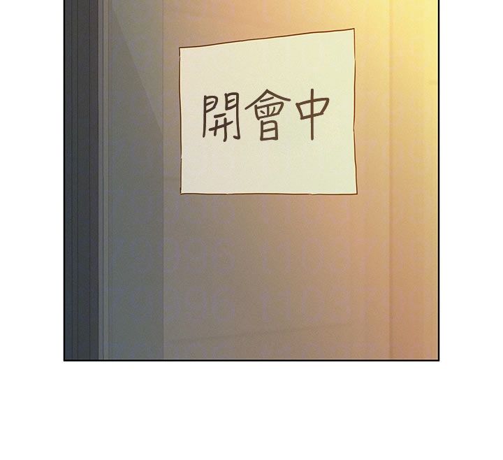 她们的最爱.ZIP 第3话-你想射后不理吗&hellip;? 第113页