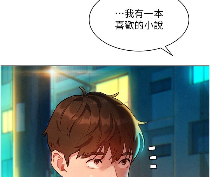 她们的最爱.ZIP 第3话-你想射后不理吗&hellip;? 第43页