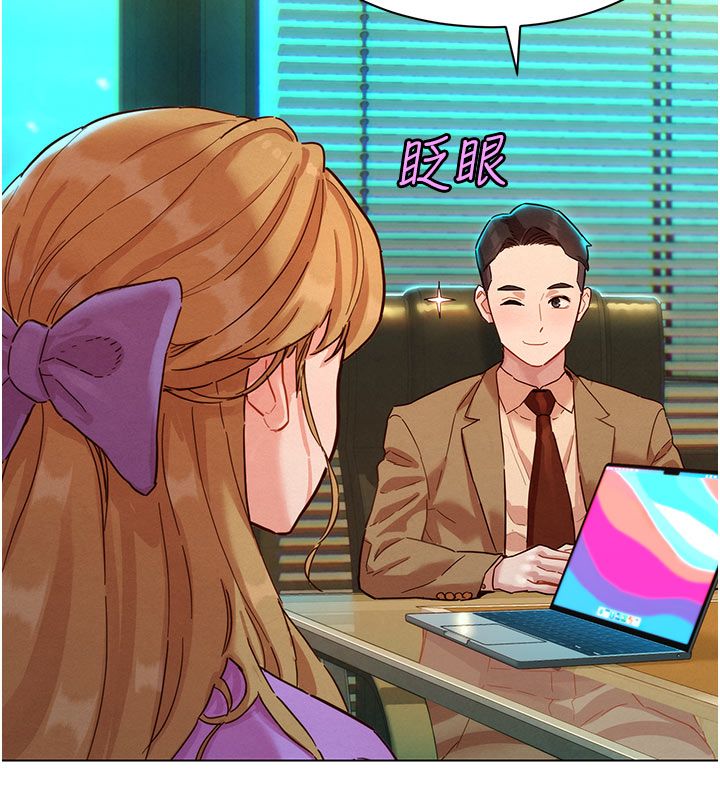 她们的最爱.ZIP 第3话-你想射后不理吗&hellip;? 第116页