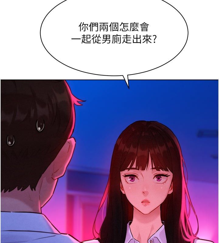 她们的最爱.ZIP 第3话-你想射后不理吗&hellip;? 第12页