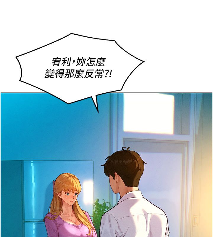 她们的最爱.ZIP 第3话-你想射后不理吗&hellip;? 第154页