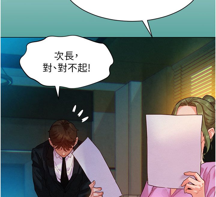 她们的最爱.ZIP 第3话-你想射后不理吗&hellip;? 第129页
