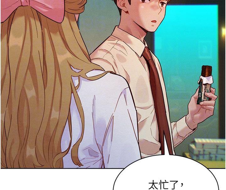 她们的最爱.ZIP 第3话-你想射后不理吗&hellip;? 第105页