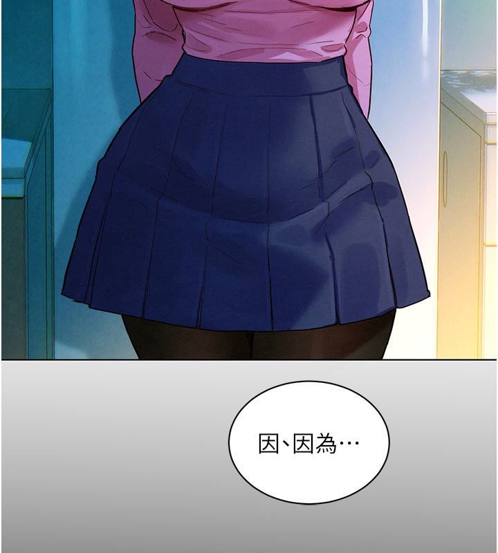 她们的最爱.ZIP 第3话-你想射后不理吗&hellip;? 第159页