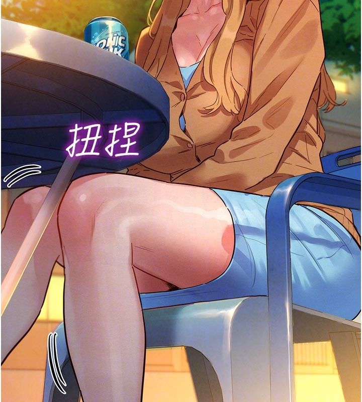 她们的最爱.ZIP 第3话-你想射后不理吗&hellip;? 第50页