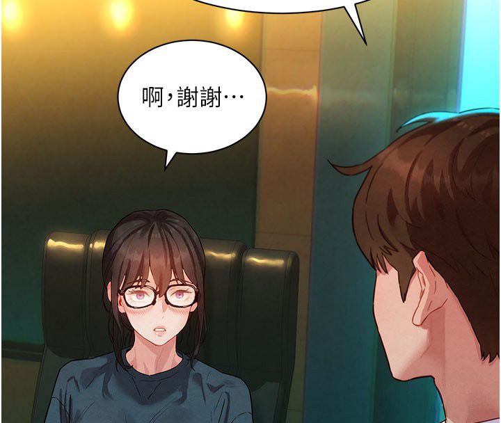 她们的最爱.ZIP 第3话-你想射后不理吗&hellip;? 第125页