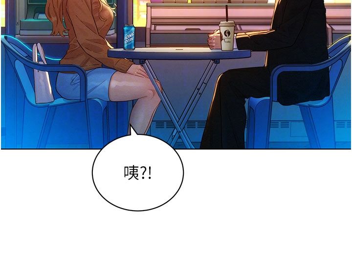 她们的最爱.ZIP 第3话-你想射后不理吗&hellip;? 第35页